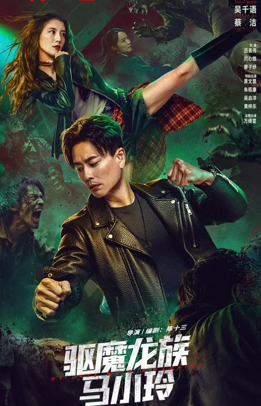 【Misstressland】调教三奴 其中一个是女奴 - 红灯区域海报
