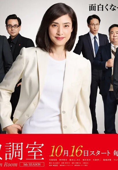 厨房家庭性爱 - 红灯区域海报