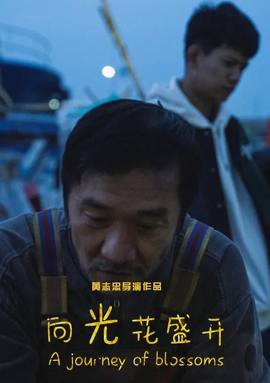 换妻没穿内裤4P一人一个用力抽插 - 红灯区域海报