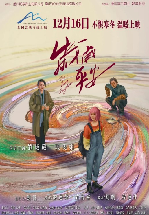 主人的任务调教天花板御姐范模特奉命公厕露出勾引路人白虎美穴厕所大屌插入叫声诱人响彻整个厕所 - 红灯区域海报