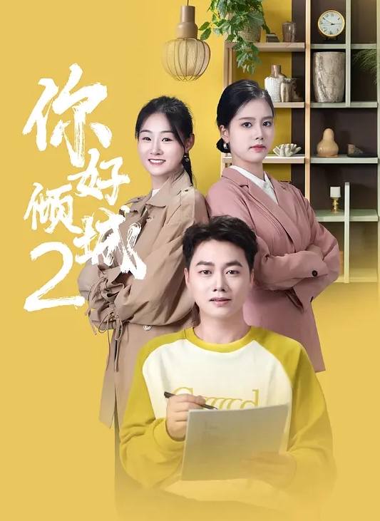漂亮的网红小姐姐线下约炮榜一大哥各种姿势啪啪完美露脸 - 红灯区域海报