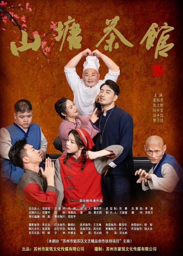 暖儿轰趴淫乱3P疯狂4P大尺度性爱私拍流出 - 红灯区域海报