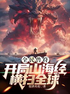 12-4流出酒店摄像头近距离偷拍❤️小哥约炮年轻小少妇开房偷情干到一半被他老公打电话查岗 - 红灯区域海报