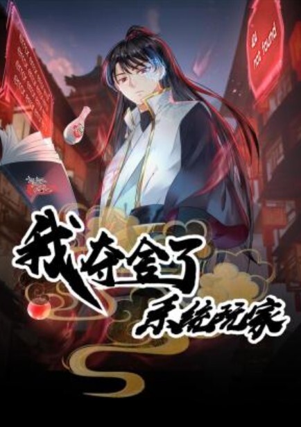 酒店偷拍第一次穿白丝害羞又激动男友狂干一小时 - 红灯区域海报