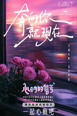 麻豆欢迎您 - 红灯区域海报