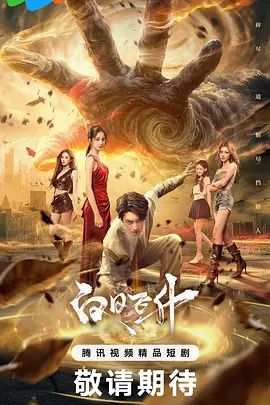 【恩凯Enkai】FO全球特别嫖娼企划 泰神啦情趣旅游，探花舌头超灵活纹身妹 - 红灯区域海报
