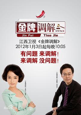 作爰 - 红灯区域海报