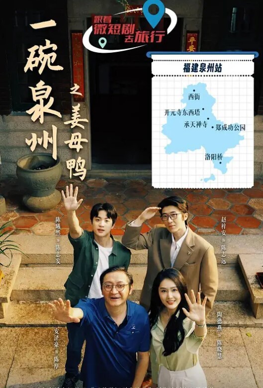 没上床之前还挺文雅上床后就是一个骚母狗 - 红灯区域海报