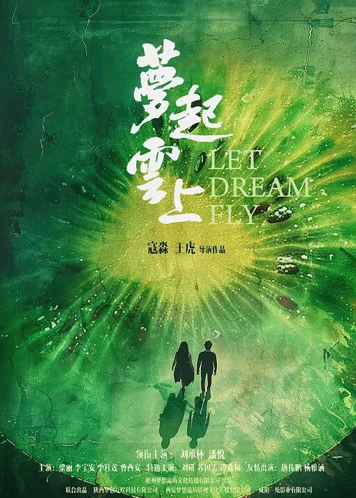 酒店约炮和蒙眼大奶茶妹開房約炮很會搖奶又柔軟 - 红灯区域海报