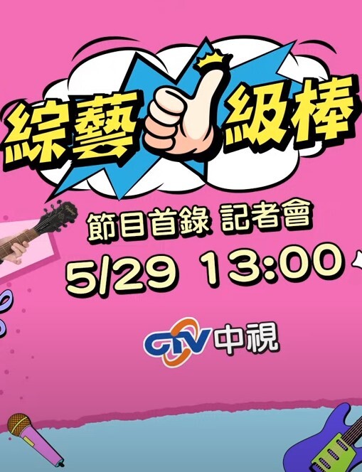OL女神的淫荡性交 - 红灯区域海报