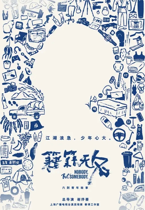 推特大神纯爱战士高价付费福利合集10 - 红灯区域海报