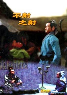 青青草永久在线视频 - 红灯区域海报
