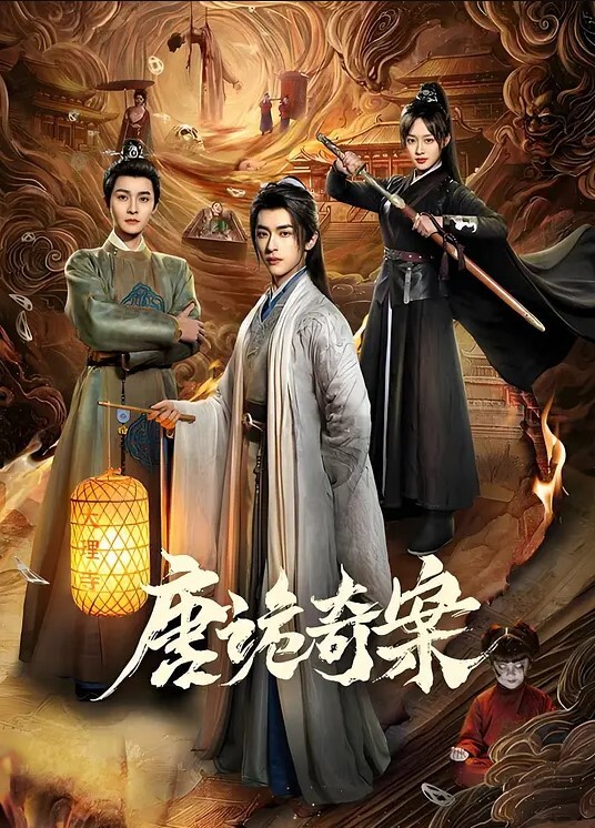 医院直播值夜班的护士深夜下海直播在医院值班室开播自慰用玩具插菊花 - 红灯区域海报
