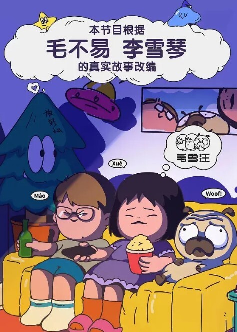 海归大黄鸭酒店爆操大学正妹性感身材被狠狠狂操到内射 - 红灯区域海报
