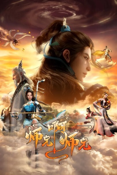 终末的后宫第4话 - 红灯区域海报