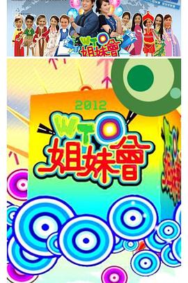 97AV大香蕉 - 红灯区域海报