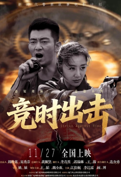 快手网红18岁漂亮妹子快手直播洗澡被刑事拘留直播全程录屏 - 红灯区域海报