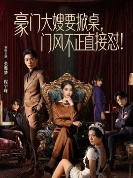 台北娜娜nana-房东的女儿上门帮我修理家电 没想到却是一个欲求不满的性感姐姐 - 红灯区域海报