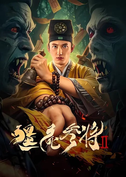 身材这么瘦塞进去这么大根鸡巴很难受吧 - 红灯区域海报