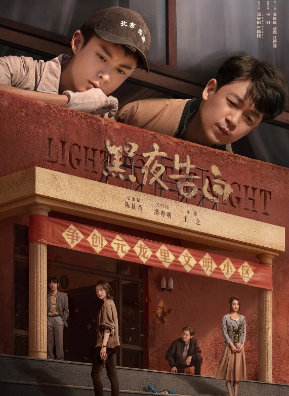 雅美福利清姿色-多屏共赏 - 红灯区域海报