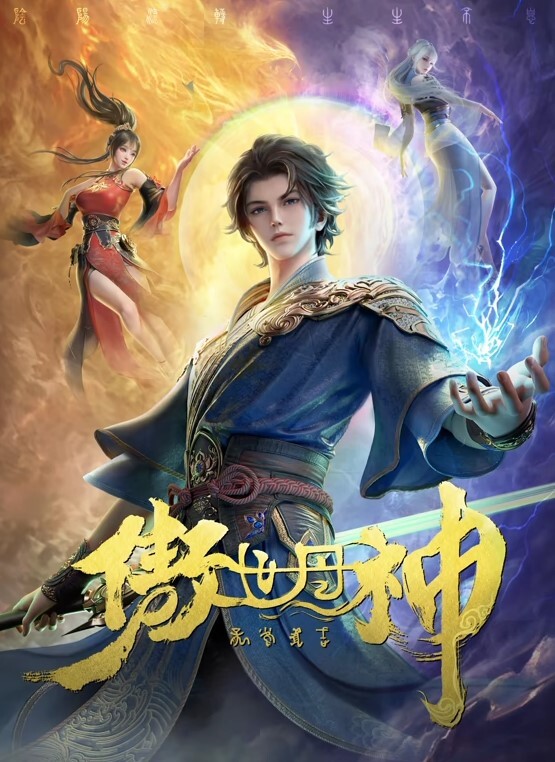 王总重金约啪172高挑性感大美女 - 红灯区域海报