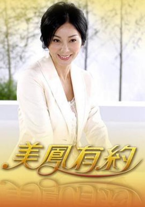 夏晴子 猎人与猎物 心血来潮到情趣用品店补充战利品没想到自己也变成别人的礼物 - 红灯区域海报