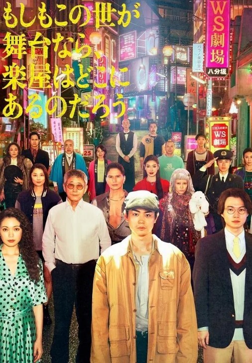 SDAB-221 文静的眼镜学生，对性事充满好奇 - 红灯区域海报