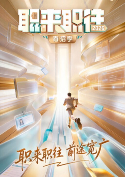 色色的少女玩着阳具肉棒都那么动人 - 红灯区域海报