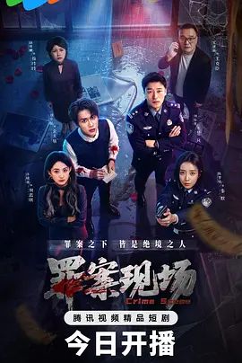 2025年2月新作百人斩泡良大神【苏北第一深情】衡州18岁学生妹，射完被她爸一个电话叫回家，还有一个99年山东妹 - 红灯区域海报