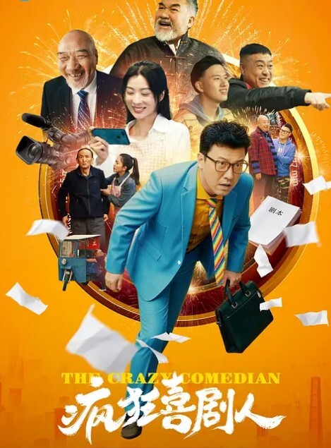 SYLD纪律后巷中文字幕 - 红灯区域海报