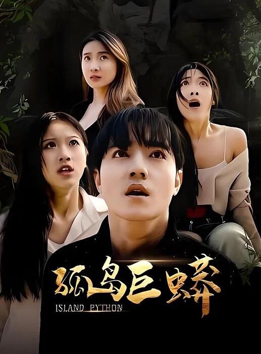 我老婆要有这口活技术也不至于要出来偷吃_嗯嗯好硬_舔得一个劲舒服 - 红灯区域海报