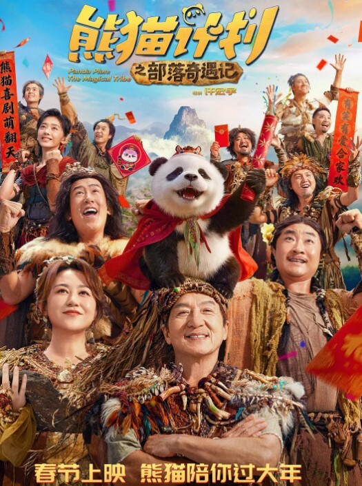 迷奸模特迷奸极品靓模带到宾馆无套啪啪玩操直接内射小穴 - 红灯区域海报