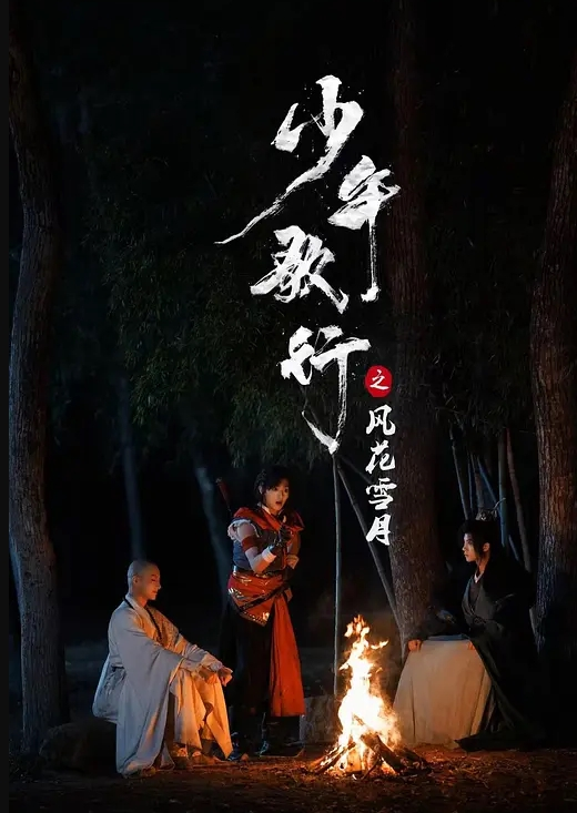 AI-单依纯-性感女上司的性爱诱惑中 - 红灯区域海报