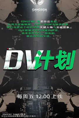 【绿帽大神】不仅让老婆裸体给单男做饭吃 还允许单男操老婆并且无套内射 - 红灯区域海报