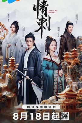 青青草成人在线vip - 红灯区域海报