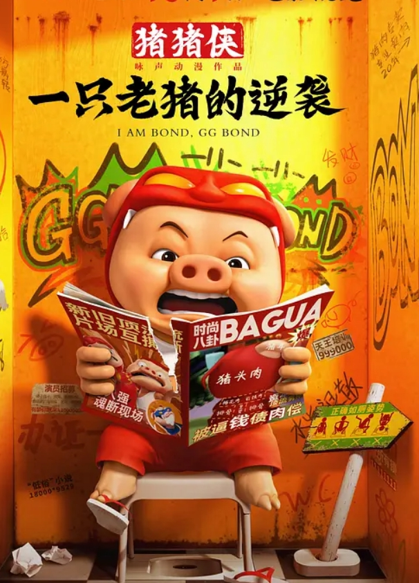 推油少年一线天美穴骚货这逼真漂亮按摩床上来一发 - 红灯区域海报