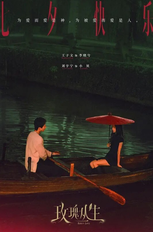 极骚妈赚钱叫小孩拍摄以假具插骚逼熟练 - 红灯区域海报