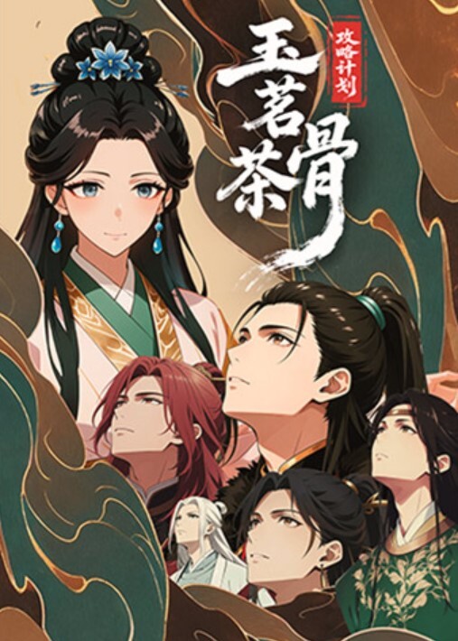 真人版充气娃娃 - 红灯区域海报