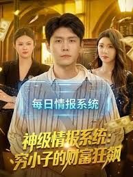 叔嫂不论门事件江西叔嫂不雅视频泄露 - 红灯区域海报