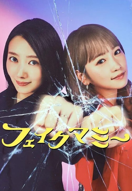 【中文字幕】小淫魔_美优_直达地狱的魅惑上 妹妹每天变着花样挑逗哥哥射精 - 红灯区域海报