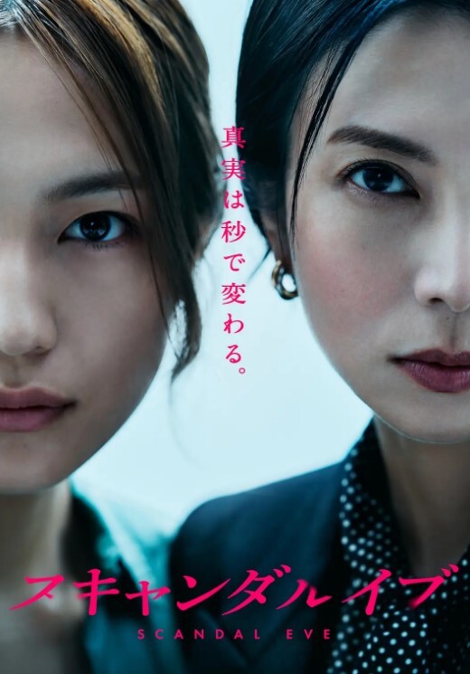 中文字幕-不给赎金就动真格的Lena paul - 红灯区域海报
