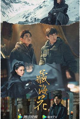 青青草18在线视频免费观看 - 红灯区域海报