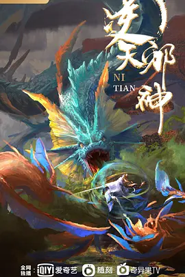 饥渴难耐疯狂搞起来. - 红灯区域海报