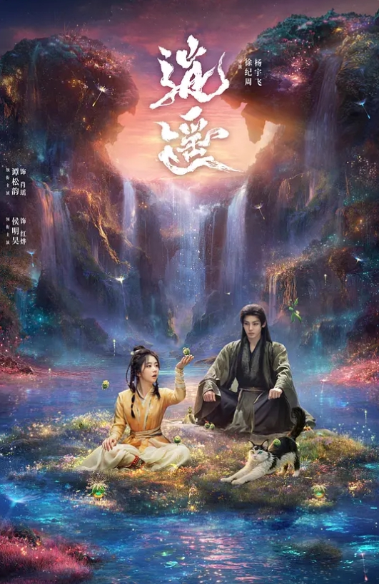 偷情人妻幽会干炮纪录 佐伯由美香 WKD-061-C - 红灯区域海报