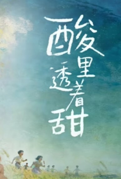 不懂事的小妹妹偷拍老妈的淫乱私生活看着看着自己忍不住自慰起来 - 红灯区域海报
