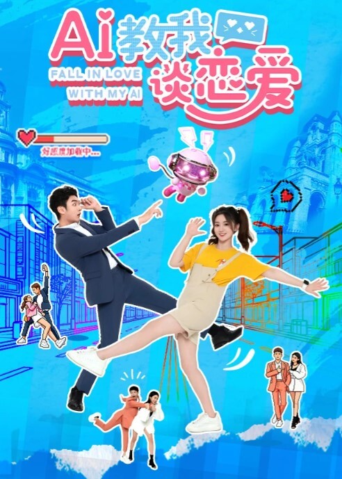骚女勾引外卖小哥2射精 - 红灯区域海报