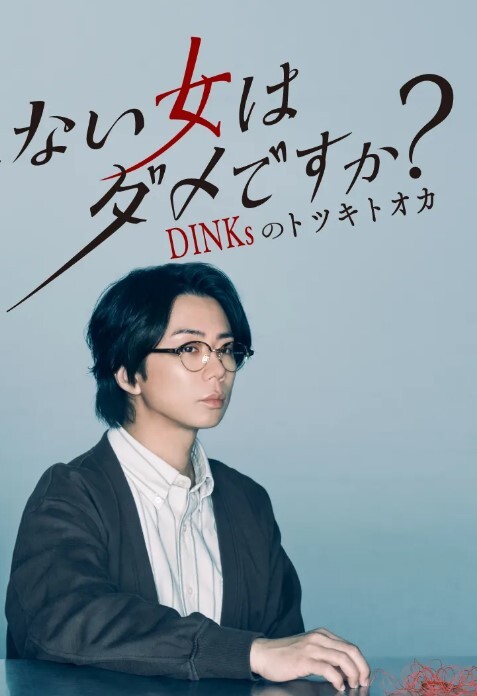 酒店约会声音甜美良家G奶少妇呻吟的表情和吃J8的样子太骚了换上情趣装爆操的欲仙欲死国语对白 - 红灯区域海报