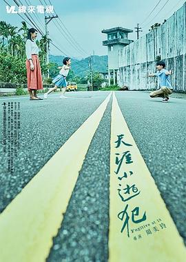性视频免费播放 - 红灯区域海报