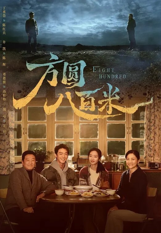 稀缺资源网红美少女小丁fantayFactoy超感甄选Cos各式女神二次元女神挑逗情趣内衣 - 红灯区域海报