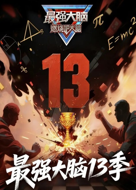 七天高端外围08-27网红脸妹子翻车了 - 红灯区域海报